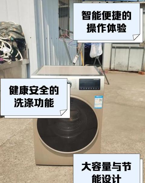 滚筒洗衣机脱水声音大原因及解决方法