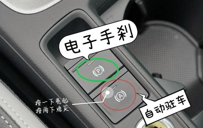 手刹没放开车，短时间行驶影响大吗？