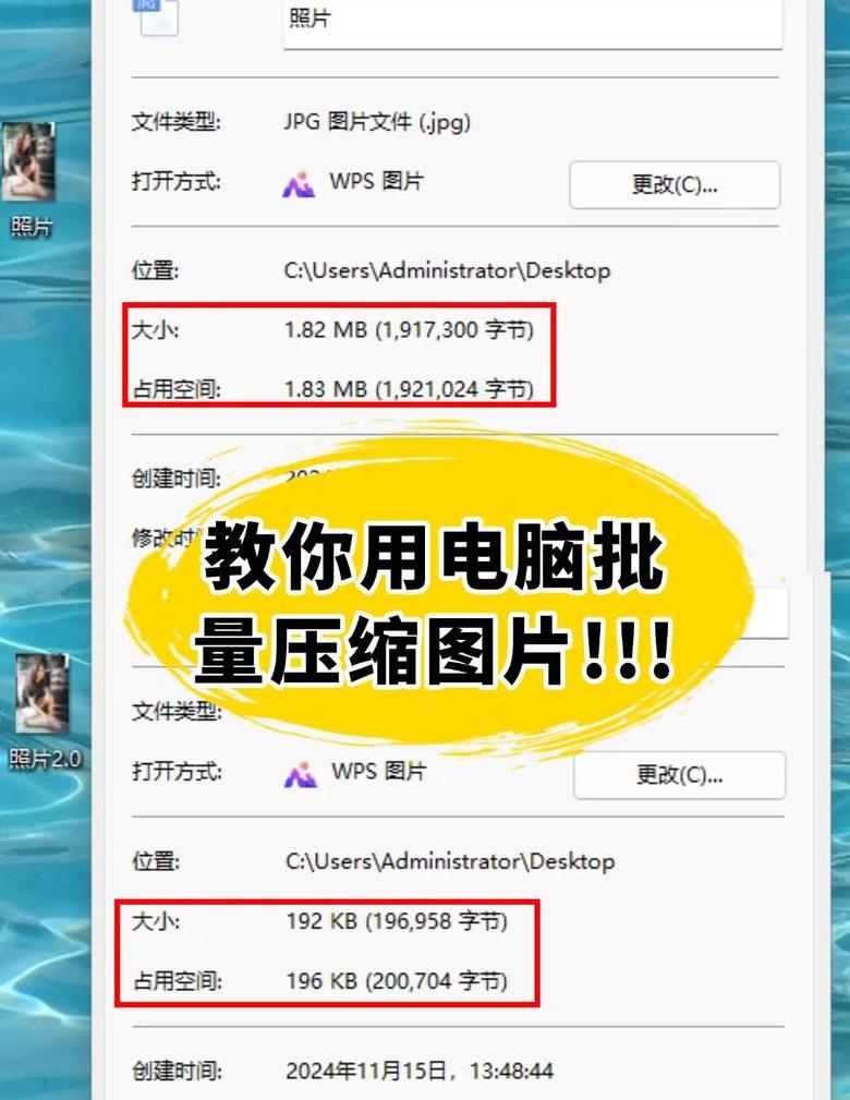 Win10系统ZIP文件默认图标恢复教程