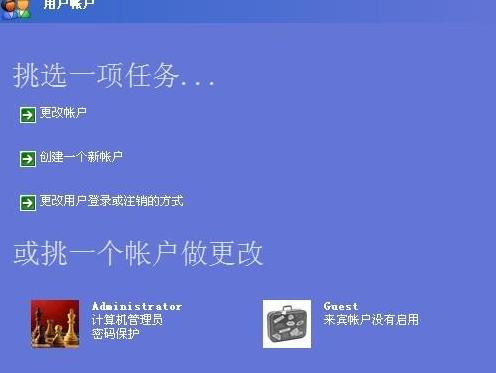 w10系统怎么以管理员身份运行