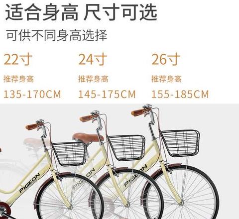 12寸、14寸、16寸儿童自行车对比解析