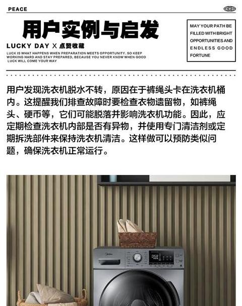 滚筒洗衣机不转嗡嗡响什么原因