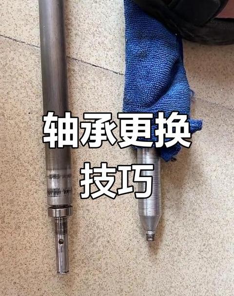轴承中间的棍子叫什么