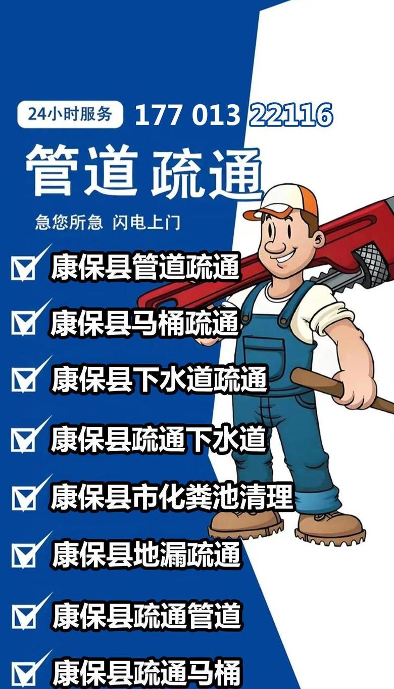水管堵了怎么疏通最快最简单