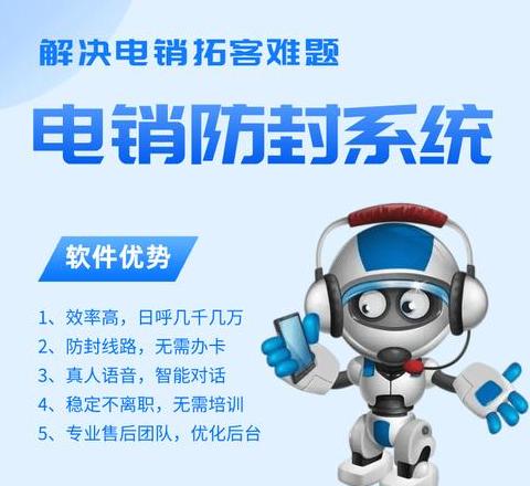 目前电销具体哪个行业好