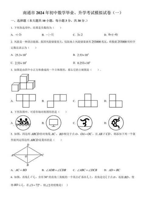 个位数与自然数：0、1还是负数？