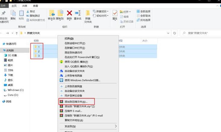 iPhone/iPad解压ZIP/RAR转PDF攻略，轻松转换文件格式