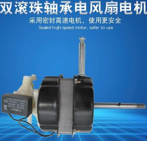塑封电机与滚珠轴承电机的区别