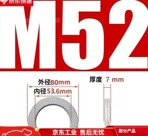 弹簧垫片的作用及使用方法