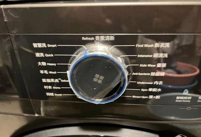 海尔洗衣机FC故障代码修复全攻略