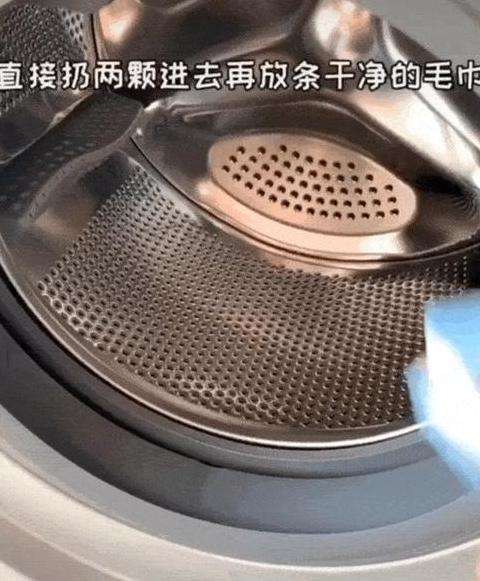 洗衣机自洁功能全解析