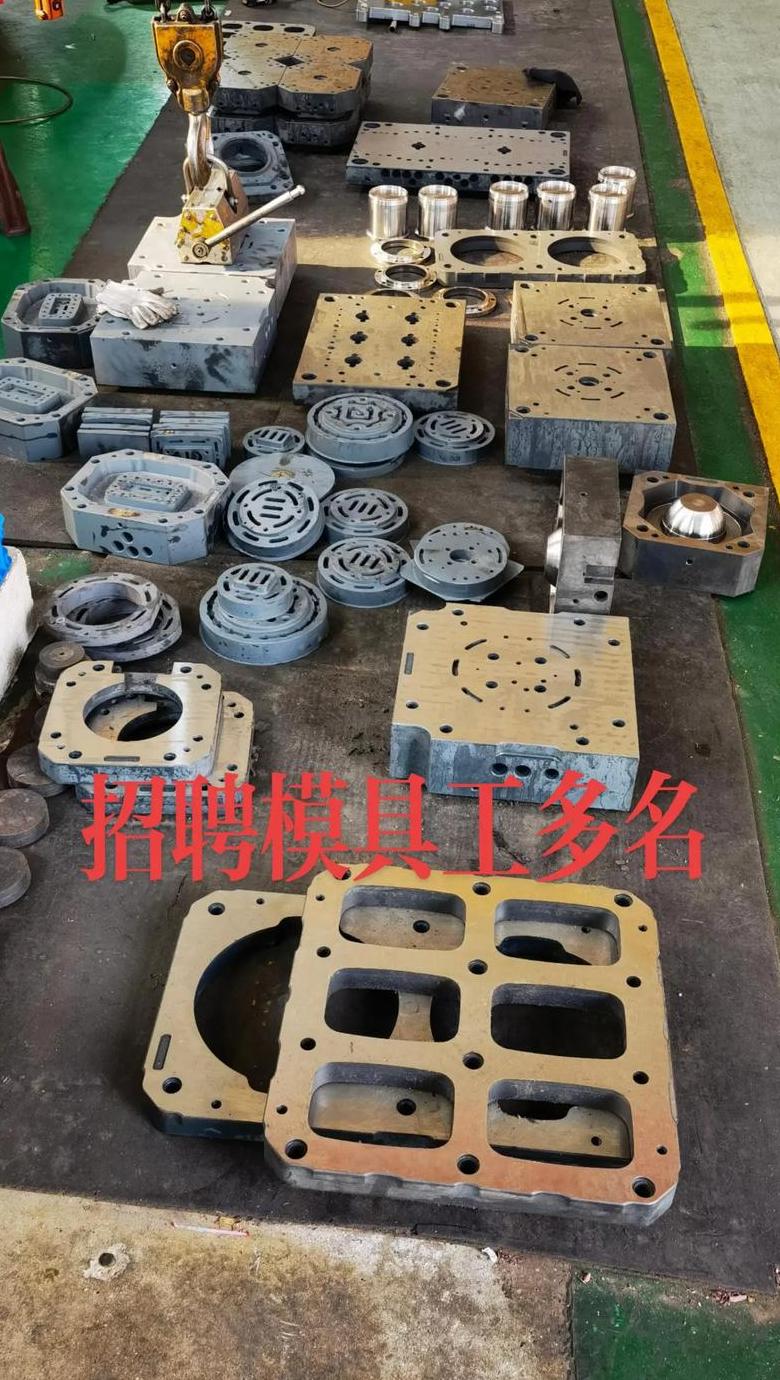 本地模具学徒招聘信息汇总