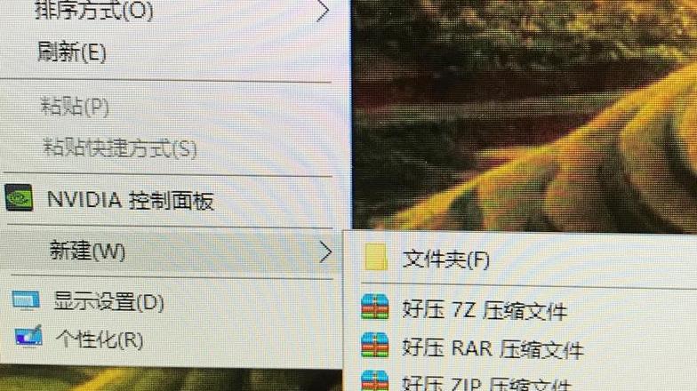 如何把多个文件整合为一个压缩包不放桌面