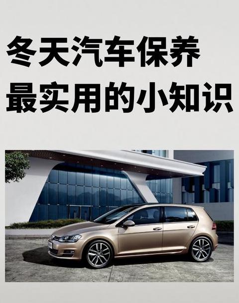 冬季机油5W30与5W40选哪个？