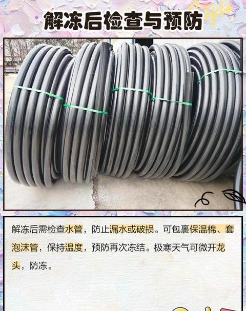 水管冻住了最快化冻技巧