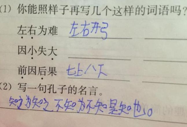 揭秘：中文二字反义词的魅力与运用