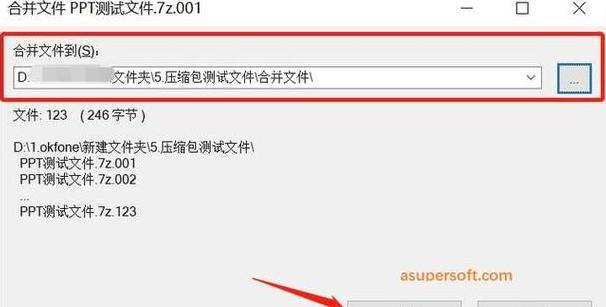 多个压缩包合并方法，WinRAR一步到位！