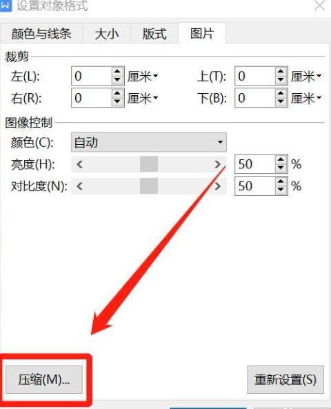 WinRAR教程：快速学会压缩文件为RAR格式及分卷技巧