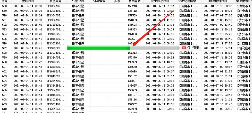 如何查看压缩包的详细信息