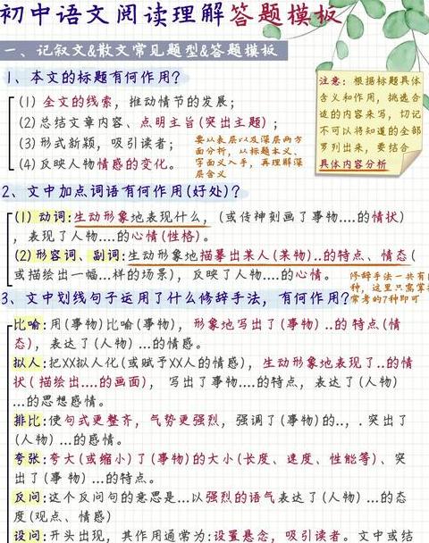 拉手怎么造句二年级十个字