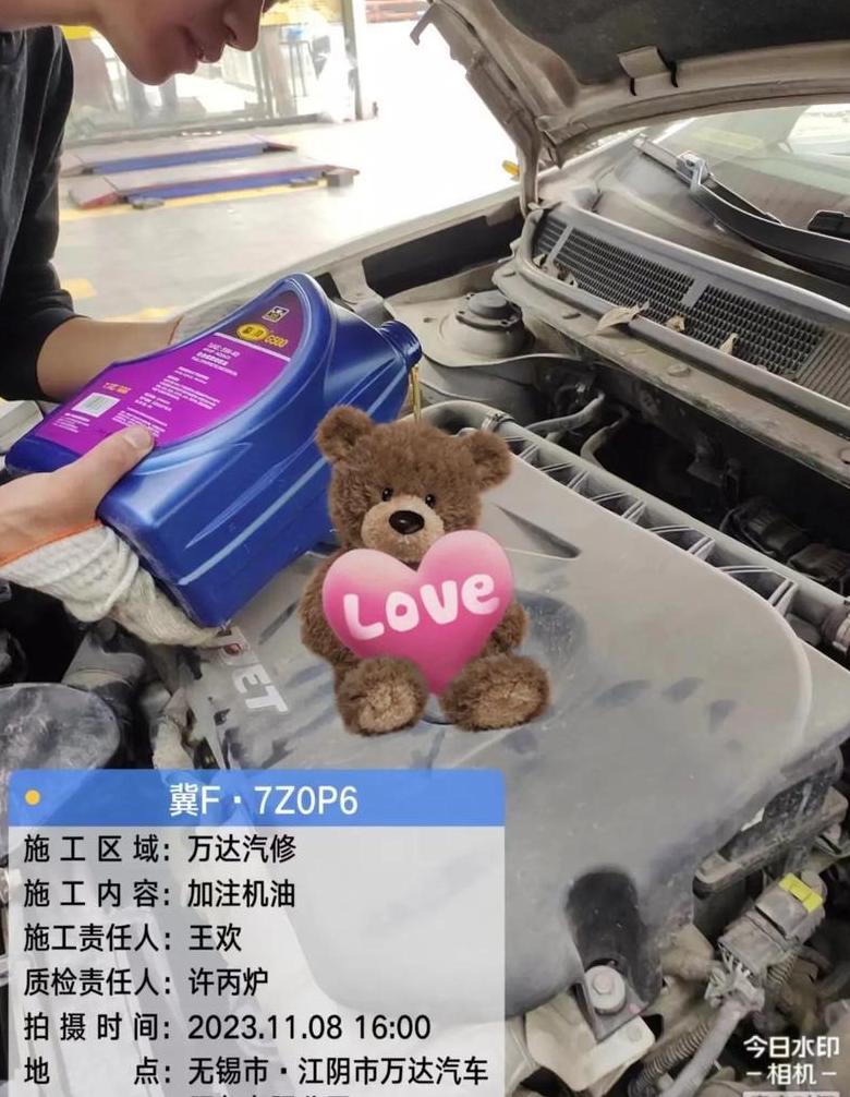 蓝酷全合成机油199元值吗？