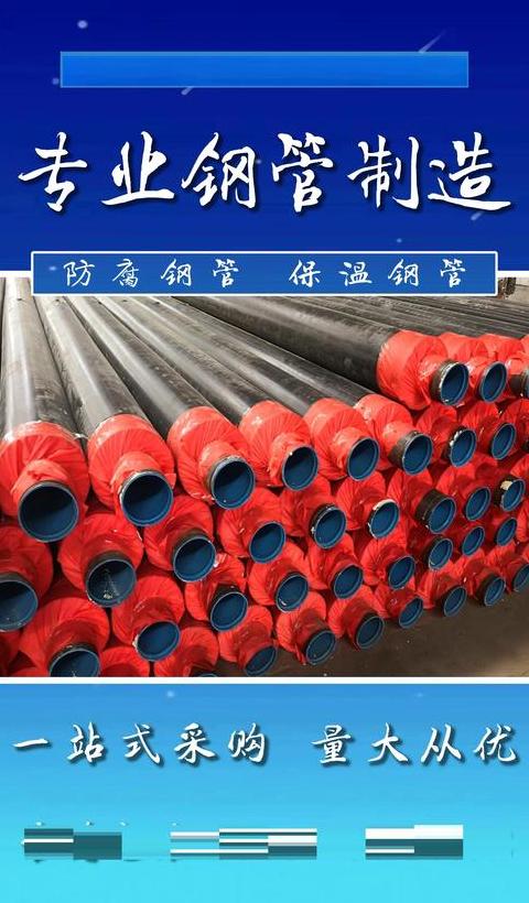 采暖管保温厚度要求
