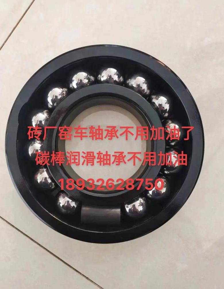 汽车轮胎轴承怎么加油