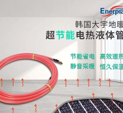 暖气管冻了化开妙招