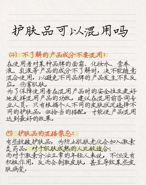 0W20与0W30机油混加可行吗？性能差异与使用建议