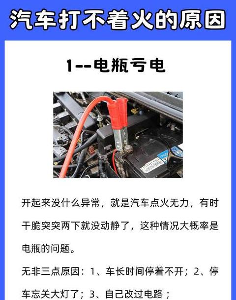 发电机坏了车能启动吗