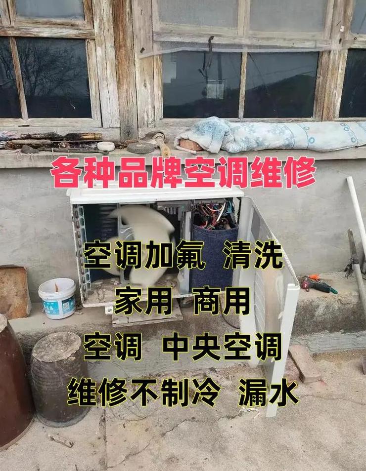 空调压缩机加氟后启动几秒就停机