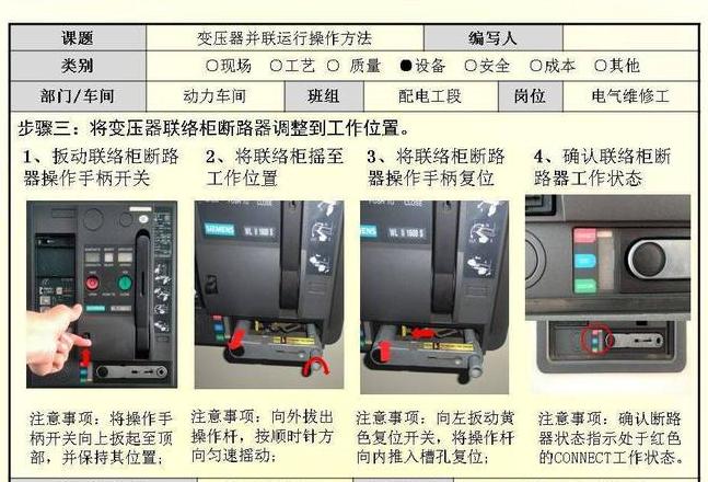 如何识别变压器输入输出端口