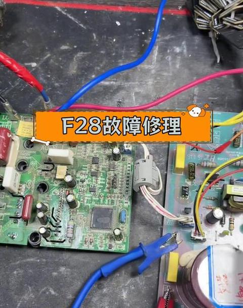 海尔洗衣机E1故障排查与解决攻略