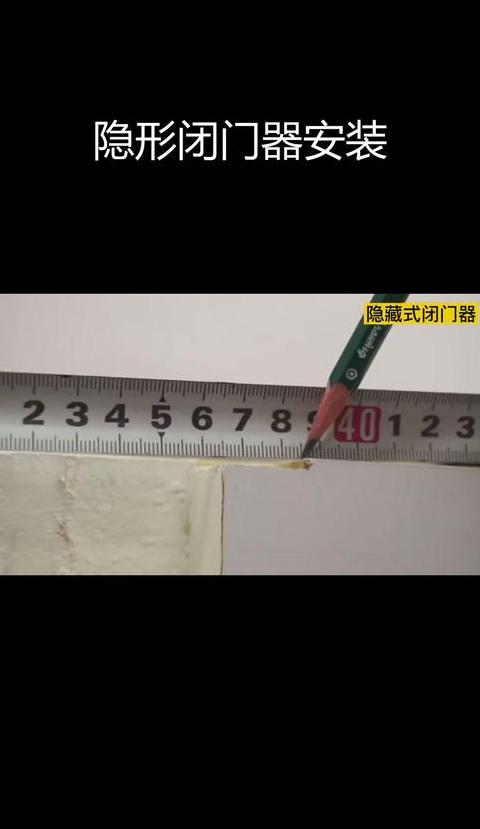 闭门器1和2调整方法：速度与松紧设置详解