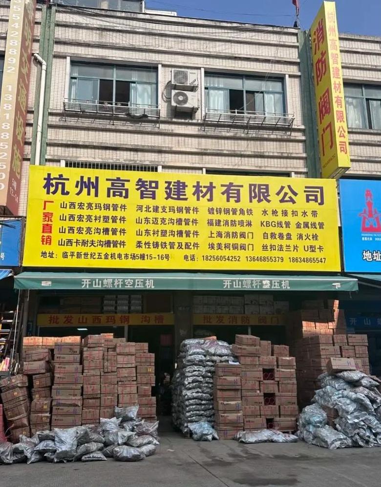 山东潍坊沟槽管件厂家名录