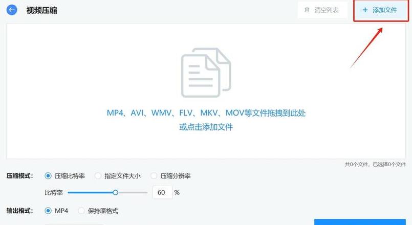 文件压缩技巧：大文件变小上传无忧