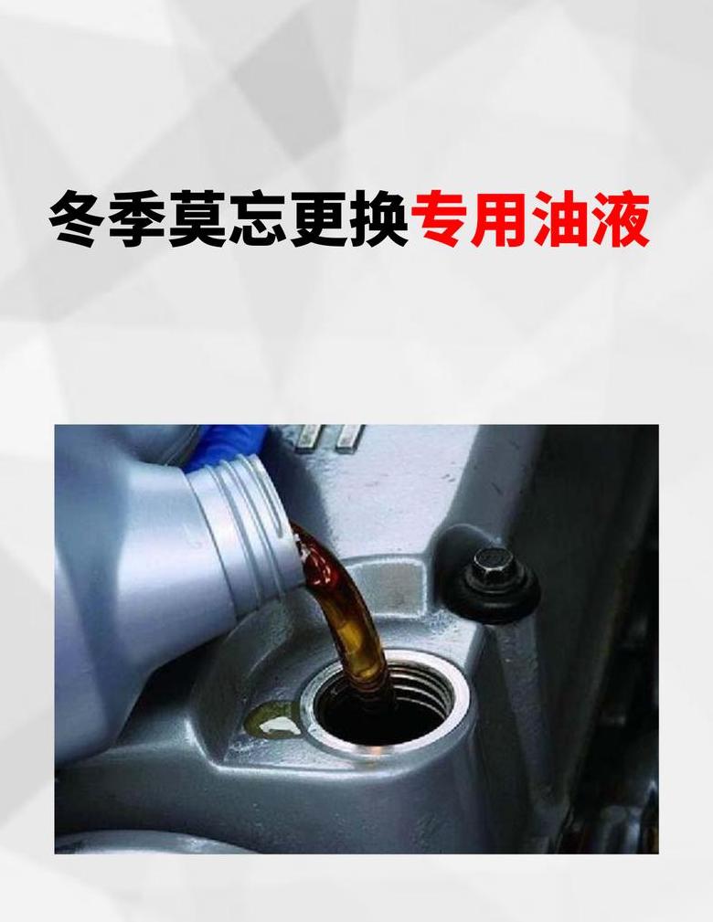 5W20与5W30机油区别及冬季选择指南