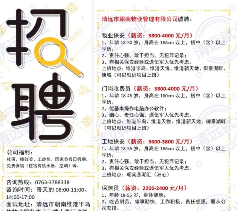 今日压铸工岗位速递最新招聘信息一览