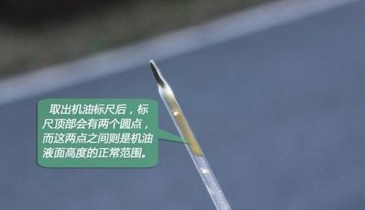吉利远景X6保养指南：轻松解决维护问题与机油检查方法