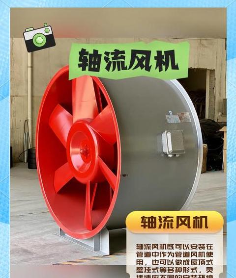陕鼓轴流风机与变频技术：节能改造与优势解析