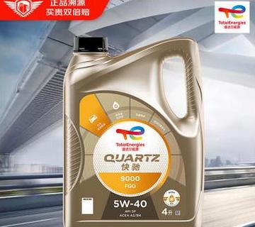 哈弗原厂道达尔C1机油：合成机油详解及适用对比