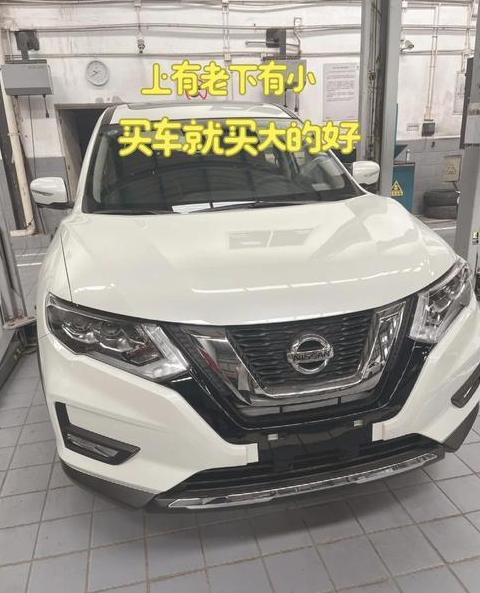 日产奇骏六大常见问题解析