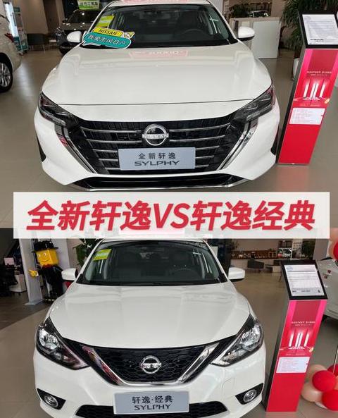 轩逸机油选择：5W-30还是5W-40？