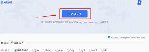 文件压缩打包教程：ZIP格式轻松上手