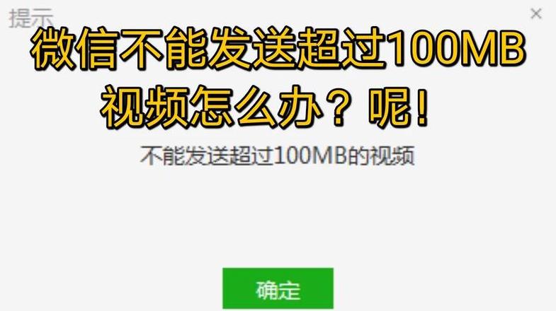 微信压缩包发送问题解析及解决方法