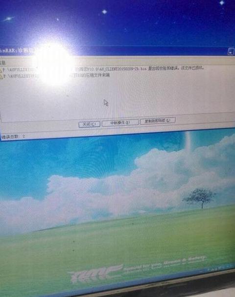 压缩是什么意思