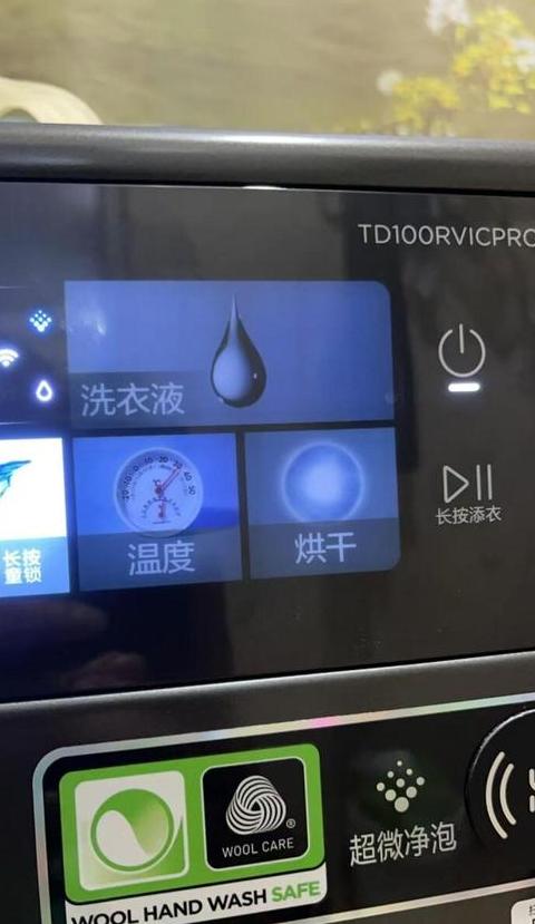 小天鹅滚筒洗衣机1分钟就不转了