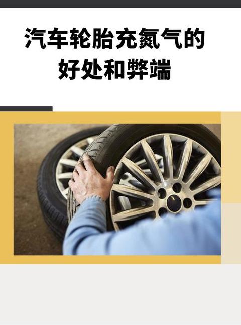 轮胎235改245：尺寸升级的利弊分析