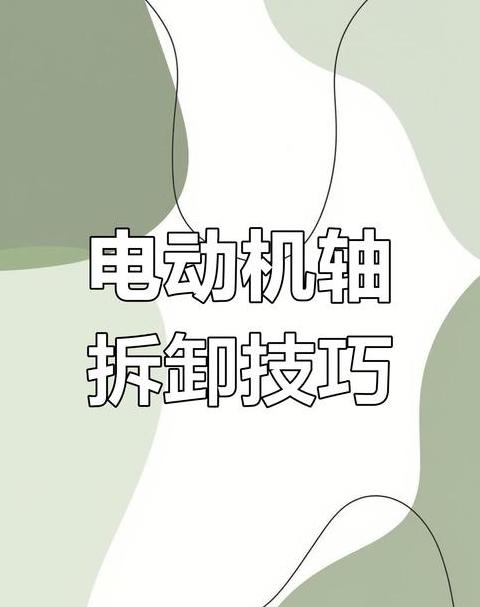 滚柱轴承和滚珠轴承能替换吗