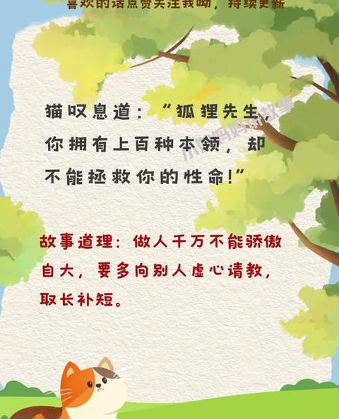 骄傲自大成语例句汇编